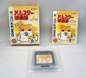  hamster club GameBoy Game Boy color / used 