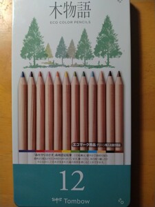 色鉛筆　木物語　12本セット