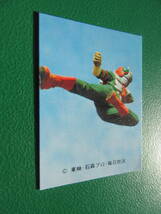 ◆◆◆旧カルビー仮面ライダーV3スナックカード 168番◆KV5_画像2