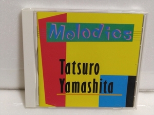 山下達郎　Melodies ３０ｔｈ　Ａｎｎｉｖｅｒｓａｒｙ　Ｅｄｉｔｉｏｎ / メロディーズ　WPCL-11539　２０１３年リマスター