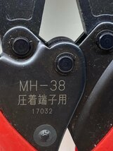 中古 MINORU KOGYO MH-38 ミノル工業 マーベル 裸圧着端子・スリーブ用 圧着工具 ハンドプレス機_画像5