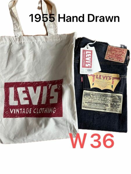 【新品 】LEVI'S 1955 Hand Drawn Jeans 501 150周年 リーバイス 手書き 501本限定 W36 