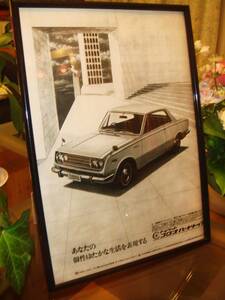 * Toyota * Toyopet Corona hardtop 1500CC* at that time * advertisement / frame goods *A4 amount *No.1295*1967 year * inspection : catalog poster * used old car 