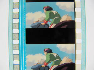 35mmフィルム6コマ648 ハウルの動く城 ジブリ 宮崎駿 Hayao Miyazaki Howl's Moving Castle