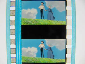 35mmフィルム6コマ689 ハウルの動く城 ジブリ 宮崎駿 Hayao Miyazaki Howl's Moving Castle