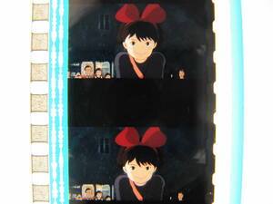 35mmフィルム6コマ17 魔女の宅急便 ジブリ 宮崎駿 Hayao Miyazaki Kiki's Delivery Service