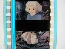 12コマ連続22 1/2秒分 カット切り替わり等 35mmフィルム ハウルの動く城 ジブリ 宮崎駿 Hayao Miyazaki Howl's Moving Castle_画像1