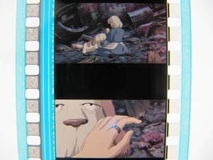 12コマ連続44 1/2秒分 カット切り替わり等 35mmフィルム ハウルの動く城 ジブリ 宮崎駿 Hayao Miyazaki Howl's Moving Castle