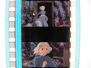 12コマ連続60 1/2秒分 カット切り替わり等 35mmフィルム ハウルの動く城 ジブリ 宮崎駿 Hayao Miyazaki Howl's Moving Castle