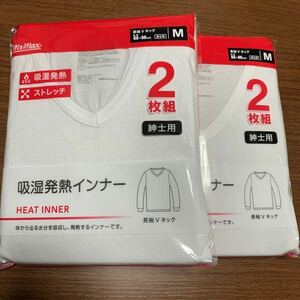 【送料無料】吸湿発熱インナー　メンズ　長袖Vネック　Mサイズ 2枚組×2 クーポン消化