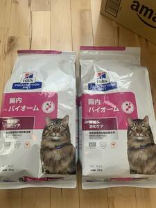 2キロ2袋セットで Hill's ヒルズ 腸内バイオーム 2キロ 2kg 猫用　療法食　繊維＆消化ケア 猫 ドライフード キャットフード ロイヤルカナン