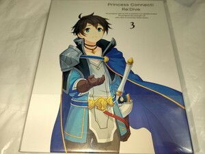 新品 未開封 送料無料 プリンセスコネクト!　Blu-ray 3巻 ブルーレイ プリコネ ペコリーヌ コッコロ キャル　シリアルコード　Re Dive