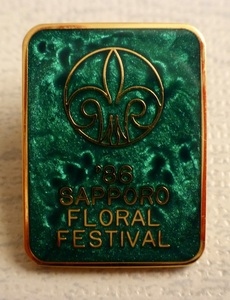 1986 札幌フローラルフェスティバル　SAPPORO FLORAL FESTIVAL ピンバッジ　ネクタイピン