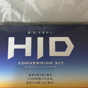 Sphere Light 35W 超薄型バラストフルキット 6000K H4 