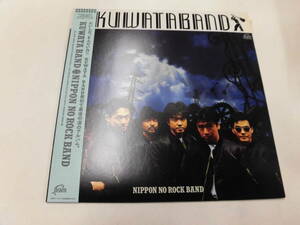 LP KUWATA BAND/NIPPON NO ROCK BAND（ポートレート付）（帯付）