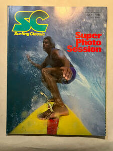 ●再出品なし　「Surfing Classic サーフィン・クラシック」 1983年7月号　ハイ・パブリケーション：刊 ジェリー・ロペス マーク・フー