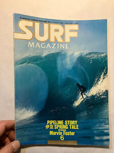 ●再出品なし　「SURF MAGAZINE サーフ・マガジン」 1983年6月号　サーフマガジン社：刊 マーク・リチャーズ 渡辺文好 MARVIN FOSTER