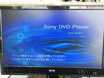 ■SONY DVDプレーヤー DVP-NS730P 2003年製■動作・画質良好_画像5