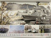 2024年海上自衛隊カレンダー_画像3