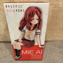 新品未開封　好きな子がめがねを忘れた　三重あい　フィギュア　ぬーどるストッパー　藤近小梅　スクエア　フリュー　一番　美少女　制服_画像2