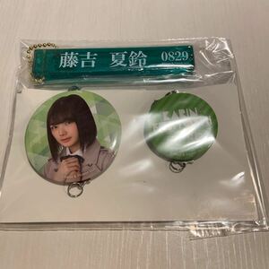 未使用 櫻坂46 藤吉夏鈴 アクリルキーホルダー 缶バッジ ホテルキー ルームキー スティックキーホルダー