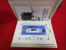 【OH6847/6】カセットテープ　3本セット　最愛のあなたへ/鎧伝サムライトルーペ―/鎧伝サムライトルーペ―2_画像3