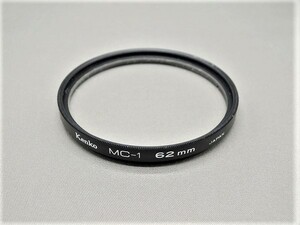 #1253fh ★★ 【送料無料】Kenko ケンコー MC-1 62mm ★★