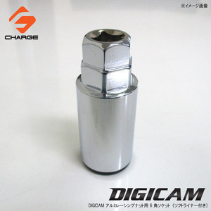 デジキャン 鍛造アルミレーシングナット用 6角ソケット（ソフトライナー付） DIGICAM / AN6SOCKET