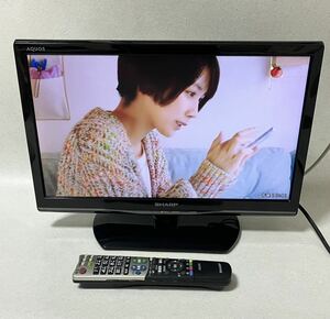 シャープ 19V型 液晶 テレビ AQUOS LC-19K90-B ハイビジョン 2014年製　SHARP 