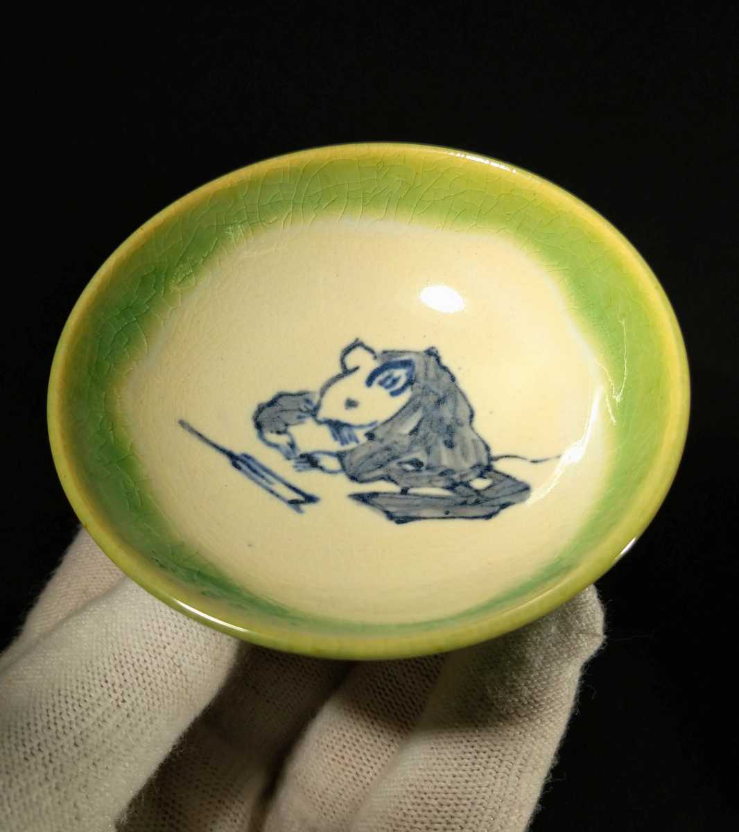 2025年最新】Yahoo!オークション -九谷 光星の中古品・新品・未 2025年最新】Yahoo!オークション -九谷 光星の中古品・新品・未