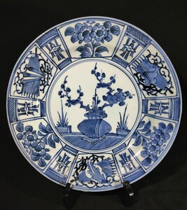 古伊万里 染付 花文 花籠図 32cm 大皿 江戸期 華道具 茶道具 金継ぎ有 b-12a2869