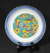 古伊万里 染付 色絵 花に魚図 17cm 中皿 b-14a3013_画像1