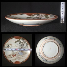 九谷焼 金彩 色絵 白粒 鶴亀 松に人物図 21cm 中皿 幕末〜明治期 b-29a3298_画像8