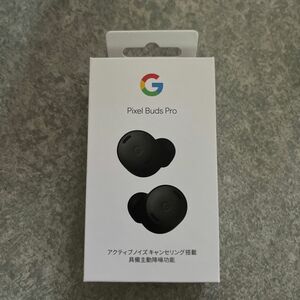 Google Pixel Buds Pro Charcoal 新品未開封品