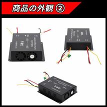 DCDC 24V→12V コンバーター 電圧 変換器 変圧器 デコデコ ヒューズ付 ショート防止 過電圧保護 ツインファン 50A 各種 大型車 トラック 車_画像8