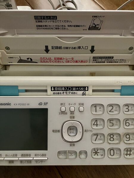 美品中古 パナソニック FAX付 電話KX-PD502 子機 白 ホワイト