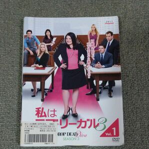 私はラブ・リーガル シーズン3(2012) Drop Dead Diva Season3 全7巻 レンタル落ち