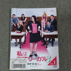 私はラブ・リーガル シーズン3(2012) Drop Dead Diva Season3 全7巻レンタル落ち