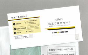 ドトール株主優待カード 5000円分セット 台紙付　　　　　　　ネコポス【送料無料★最新即決食事割引金券エクセルシオールカフェコーヒー