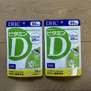 DHC ビタミンD 60日分×2袋