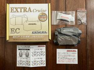 【DIXCEL】 ブレーキパッド ECタイプ REAR [EC365084] スバル リヤ用