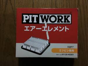 エアーエレメント AY120-KE001 日産 クリッパー キックス 三菱 ミニカ ミニキャブ など