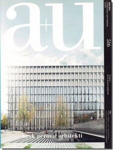 B【送料無料】a+u2013年9月号｜ベウク・ペロヴィッチ・アルヒテクティ