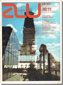 B【送料無料】a+u1976年11月号｜シーザー・ペリ