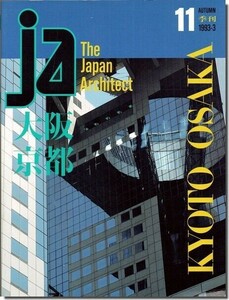 B【送料無料】JA11｜大阪・京都