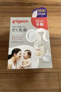 Pigeon Pigeon milk pump manual beautiful goods 