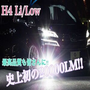 Philips チップ搭載 LEDヘッドライト2個セットH4 Hi/Lo車検対応6500k8000LM H1/H3/H8/H11/HB3/HB4選択能 12v24v 角度調整機能付g