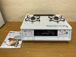 【グリル未使用】パロマ◆ガステーブル LPガス 右強火力 21年製◆PA-370WHA-R