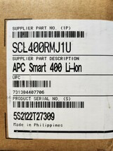 APC Smart-UPS 400 Li-Ion 400VA/400W リチウムイオン SCL400RMJ1U 無停電電源装置 _画像10