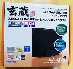 玄人志向3.5型SATA ハードディスクケース　GW3.5AA-SU2/MB　USB2.0接続　中古美品送料無料